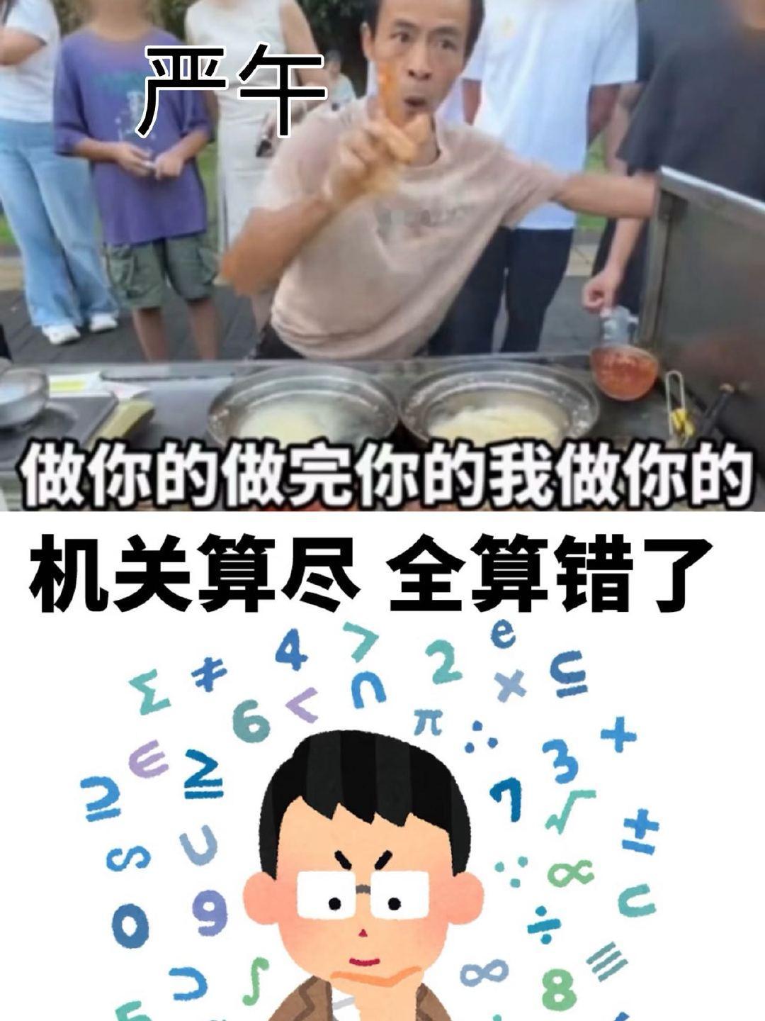 郑恺刘浩存5G冲浪聊热梗九宫格带你看完消失的人 谁还没被《消失的人》九宫格圈粉！