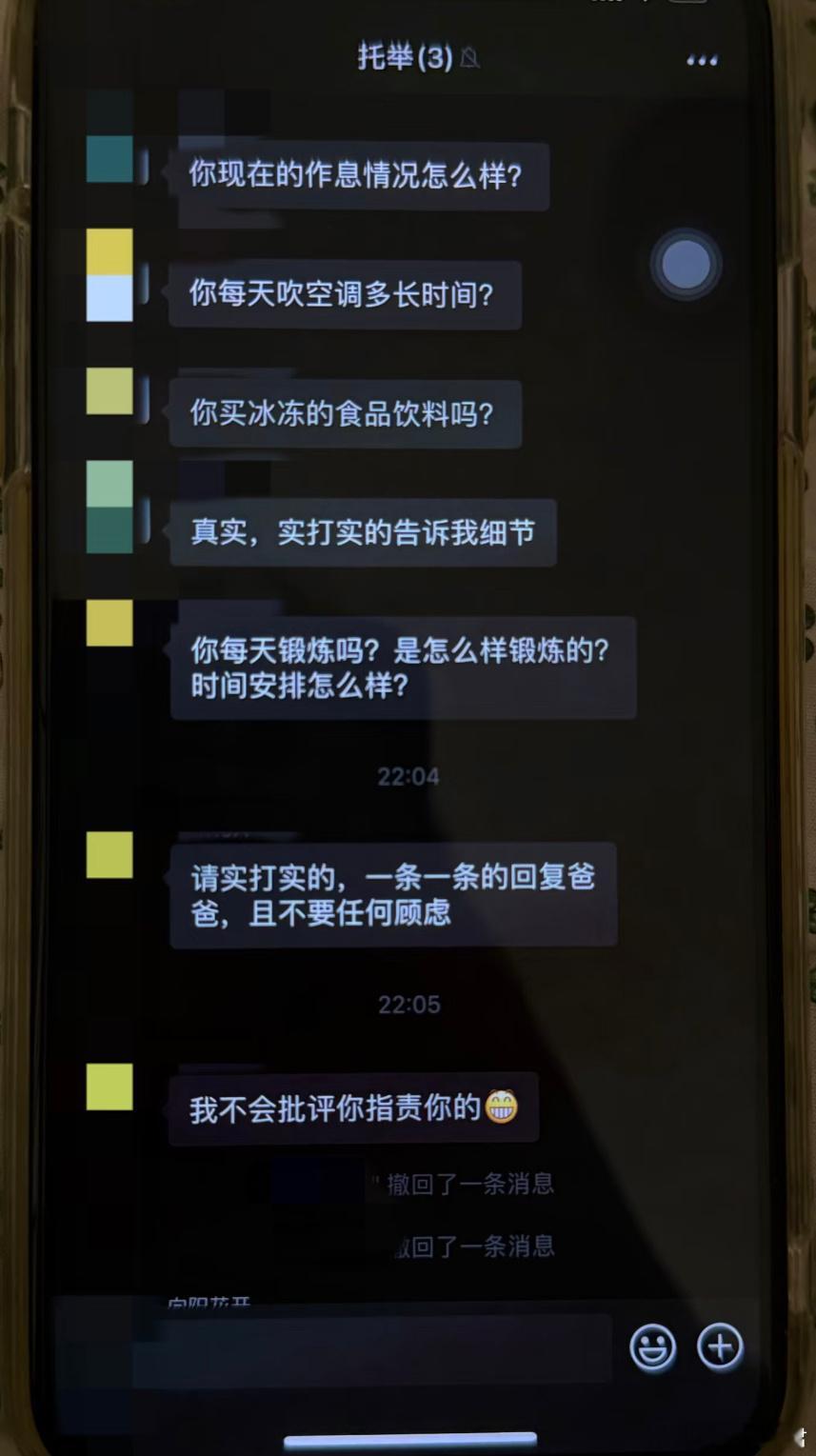 这样的家庭让我感觉生活完蛋了… ​​​