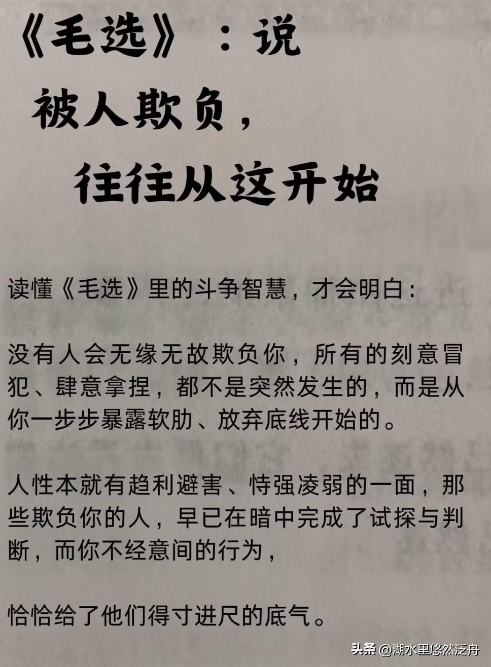 据理力争
勇敢的说不