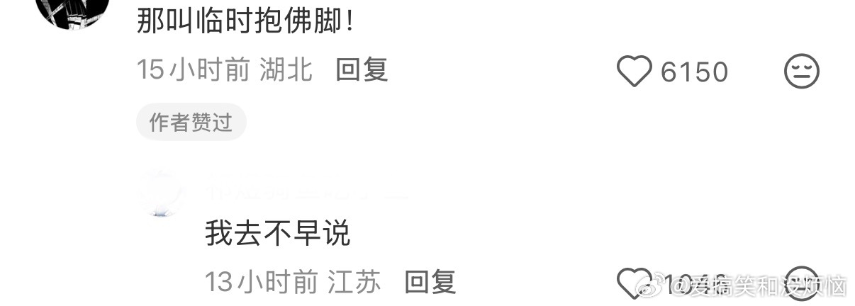 预制横流的时代我仍在坚持现学现考