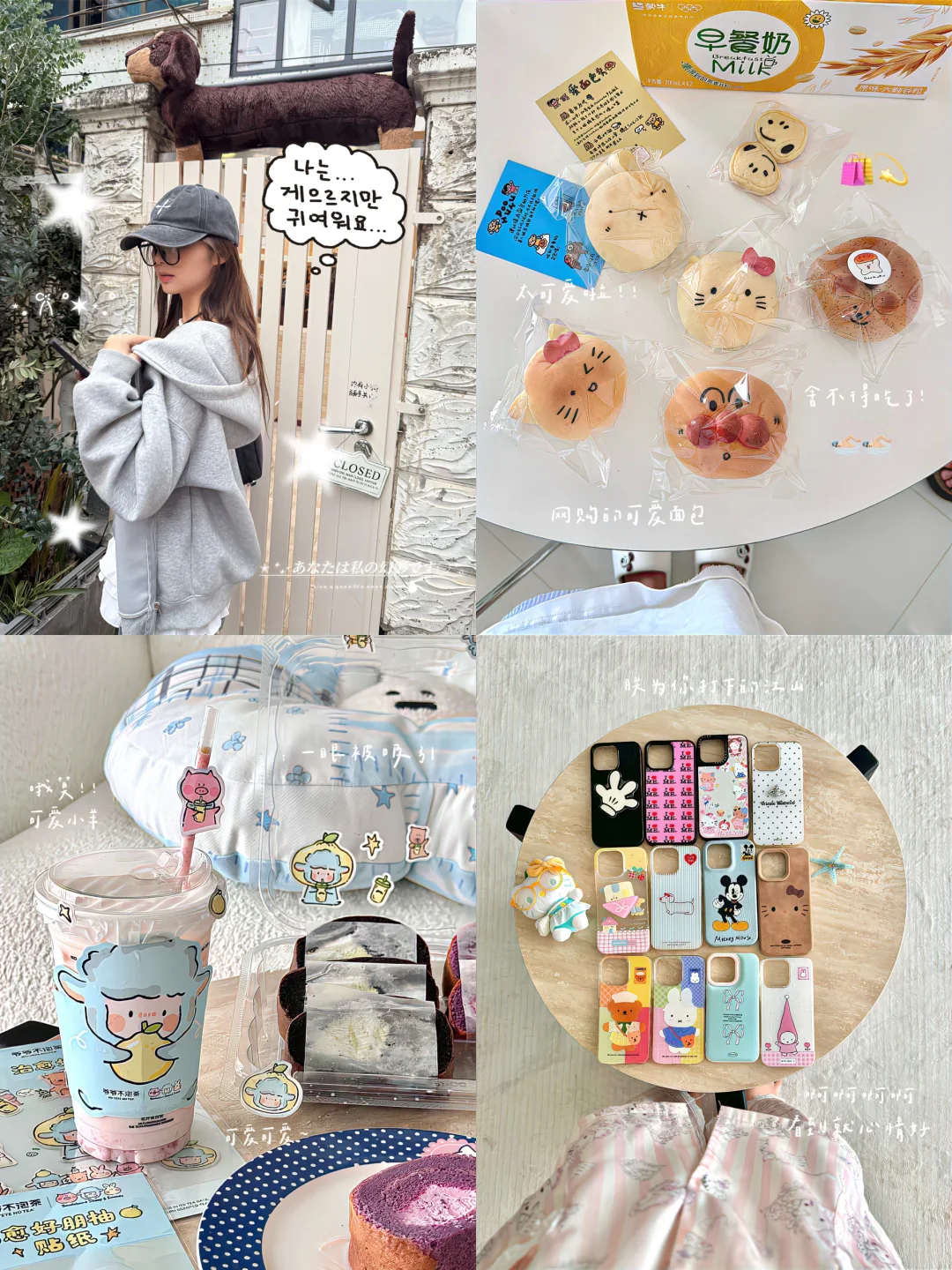 ❛‿˂̵🪄plog～被免单啦！果然淡淡的就会顺顺的