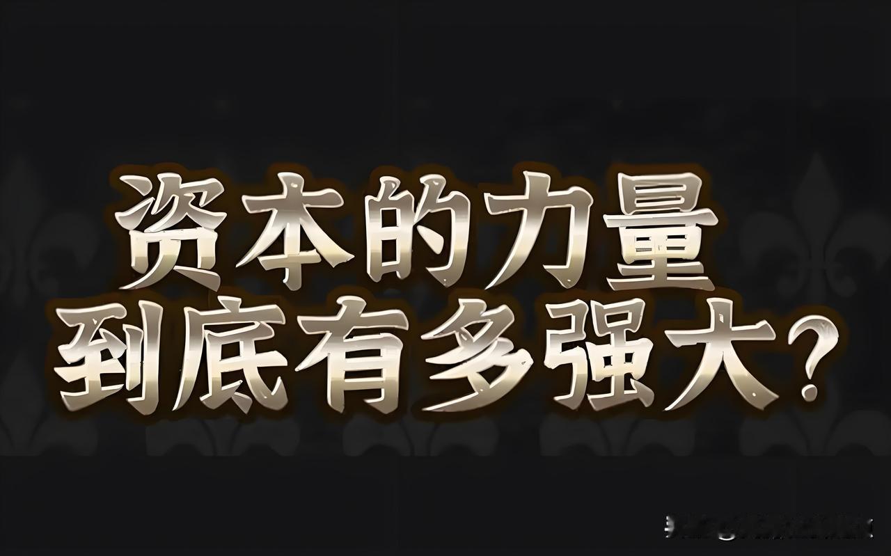 悲哀！为什么我们的企业不去研究高科技、真正造福人民，反而扎堆抢底层老百姓的饭碗？
