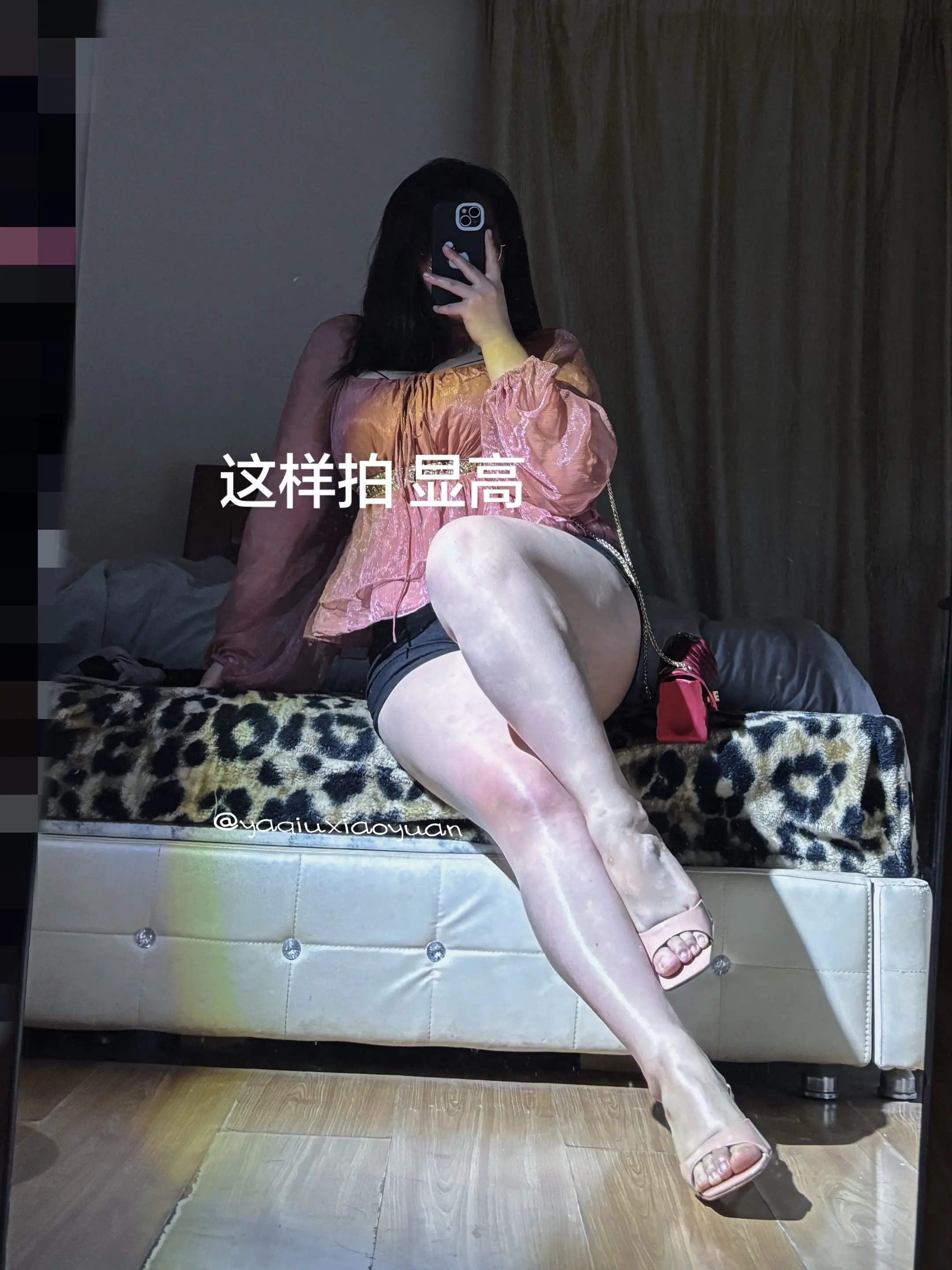 我研究出一套拍照显高教程。