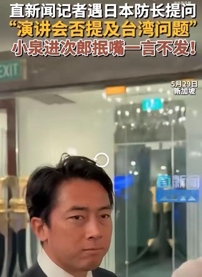 台湾问题美国不吱声，日本屁都不敢放一个。

这次在新加坡开会，美国那个新防长上台