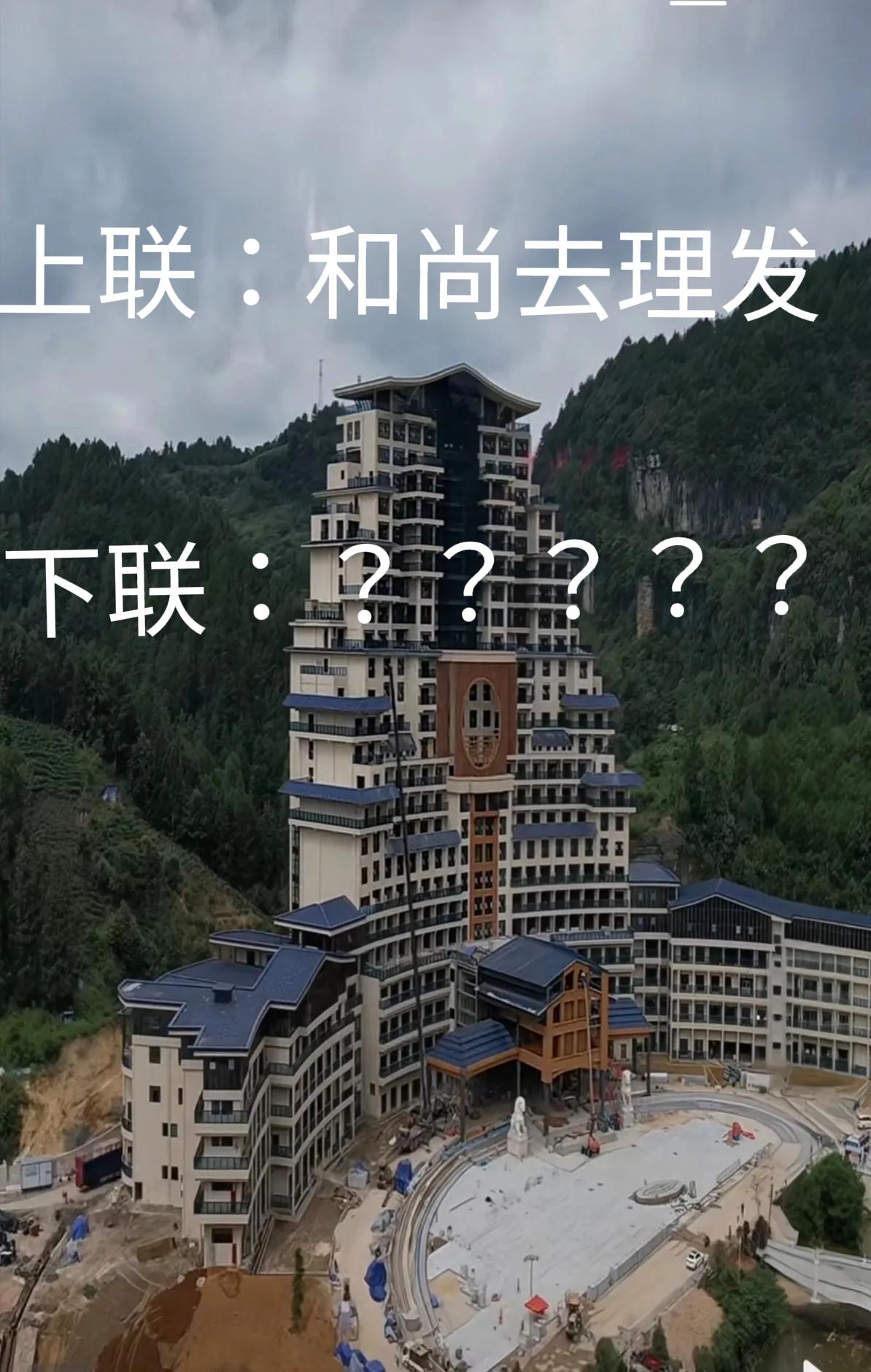 此联，怪就怪在我们认为和尚无法，细想又不稀罕，只要是人无脱发症，都有头发。
所以