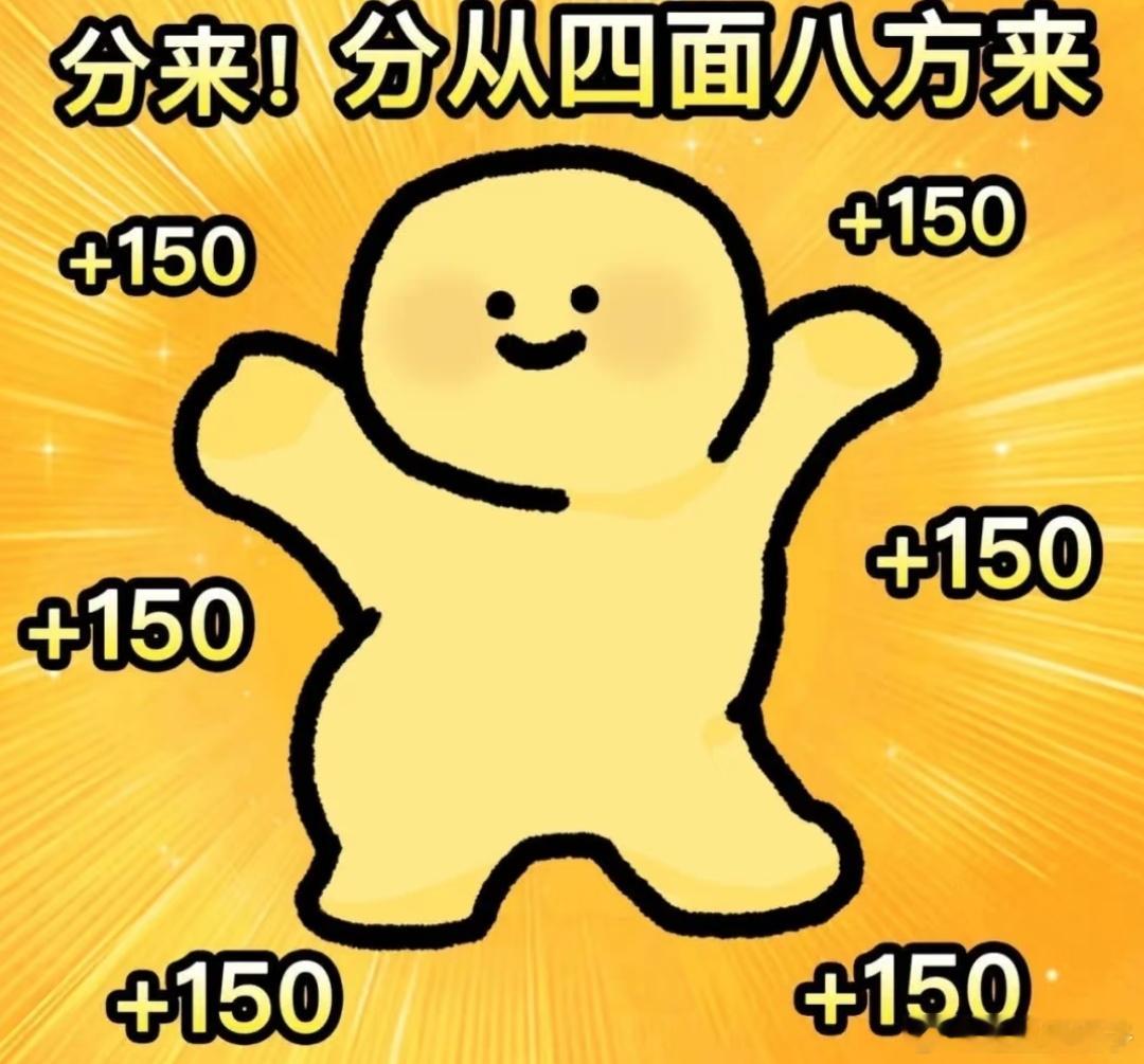 高考出成绩了，大家考的咋样啊 ​​​