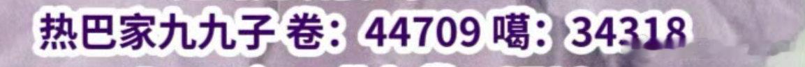 4.8-7.3📚🍊记录10190+34318=44508lunbo:4470