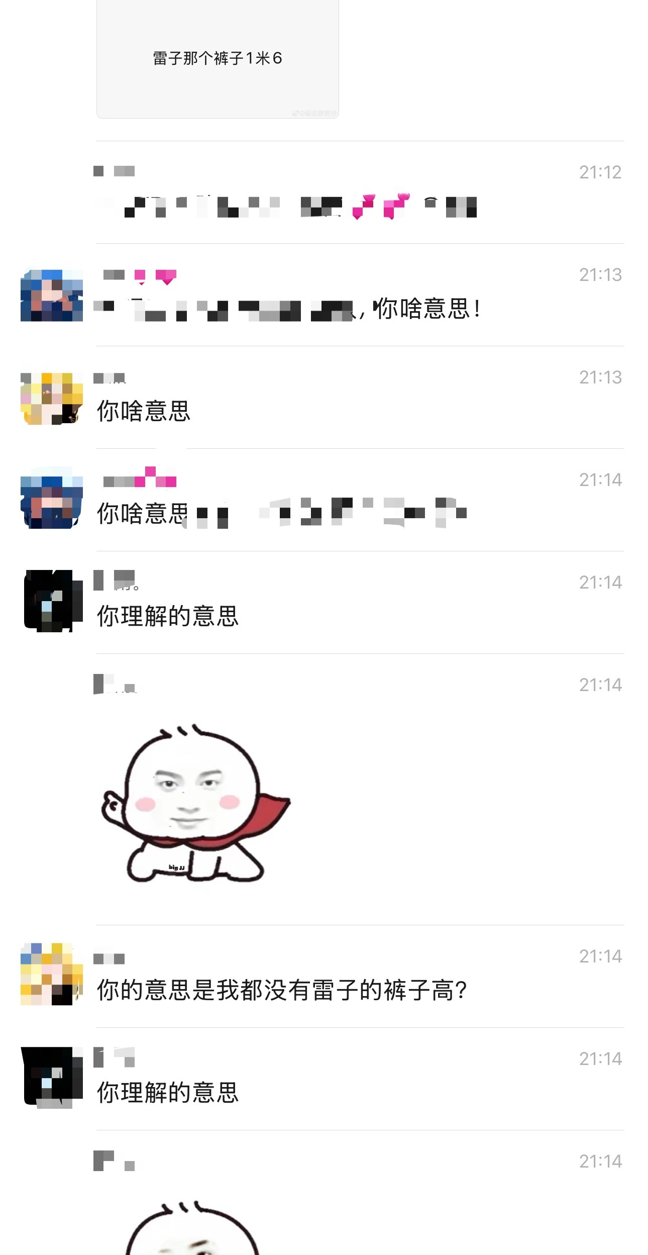 没错，你理解的意思