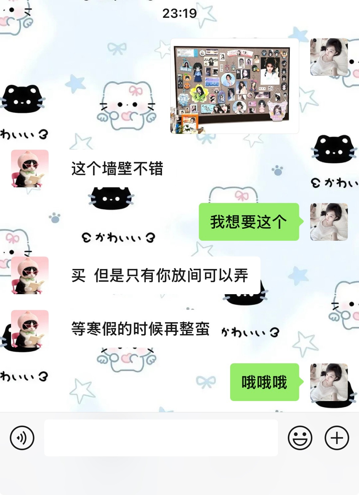 我妈对我的宠溺程度be like： ​​​