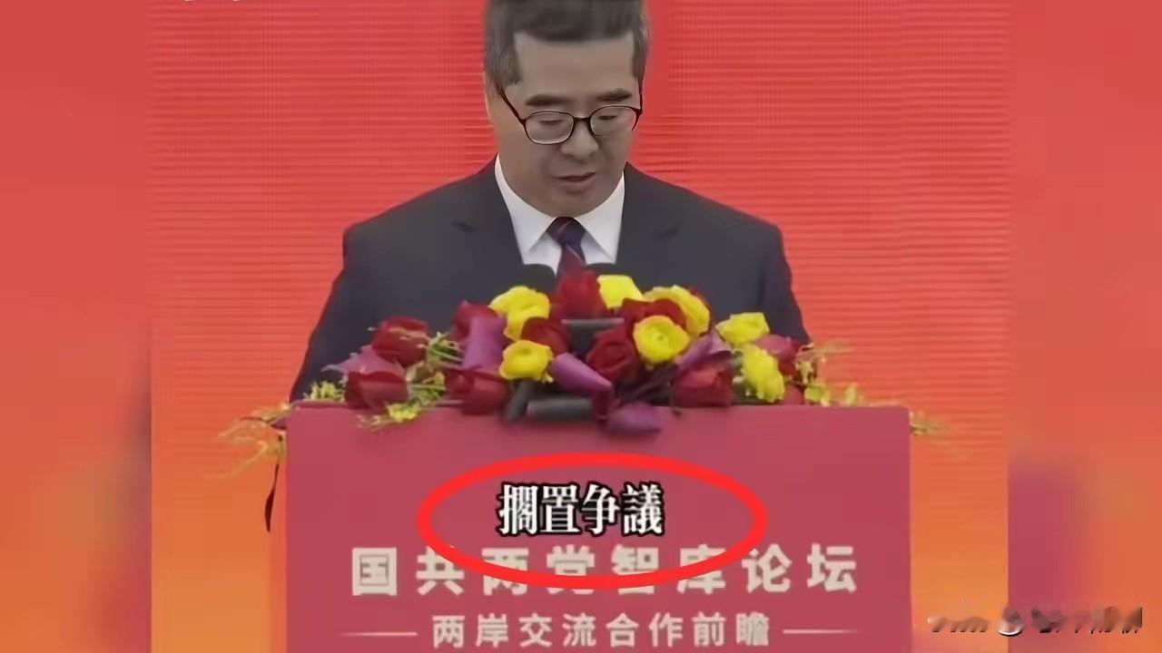 其实，对于国民党代表团来大陆参访，已不抱任何期望。他们每次来访要么提“搁置争议”