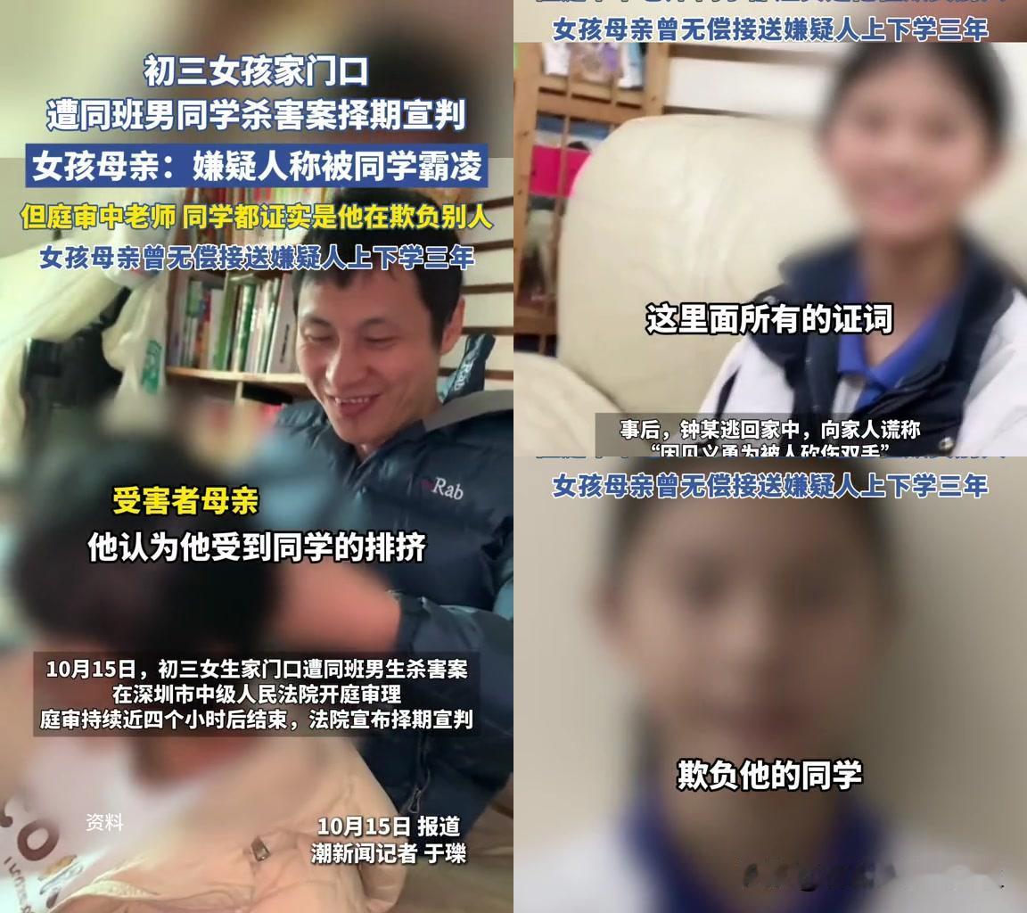 接送了三年的邻居娃，怎么反手捅了我女儿？

曾阿姨说，这三年每天早10分钟下