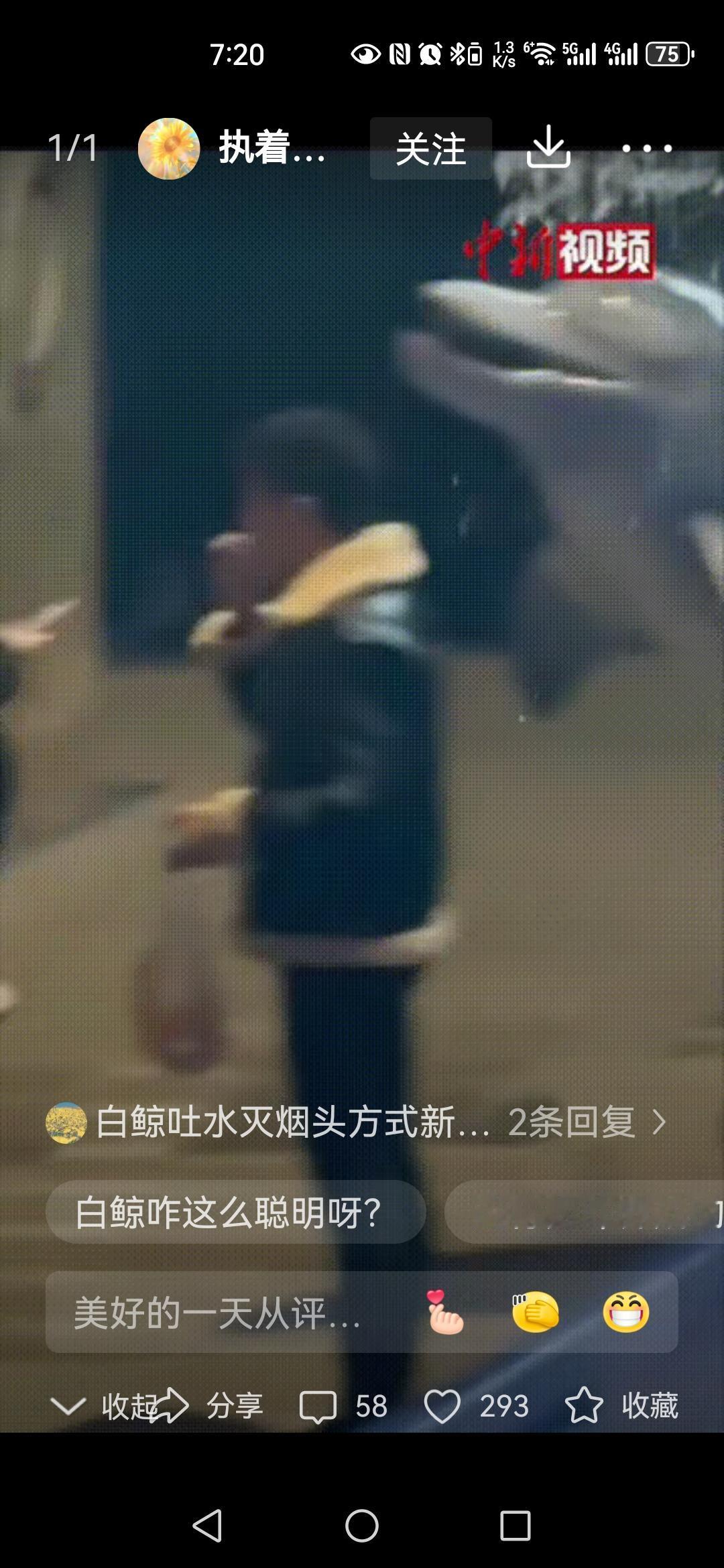 笑不活了！男子在海洋馆内抽烟，工作人员见状急忙跑上前劝阻“先生，这里禁止吸烟。”