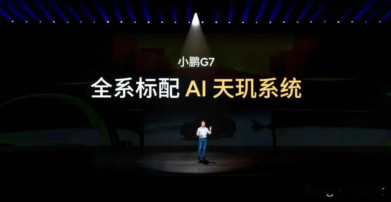 全系标配AI天玑系统，行业内体验最好的智舱；不仅功能全，在便利性、易用性和交互体