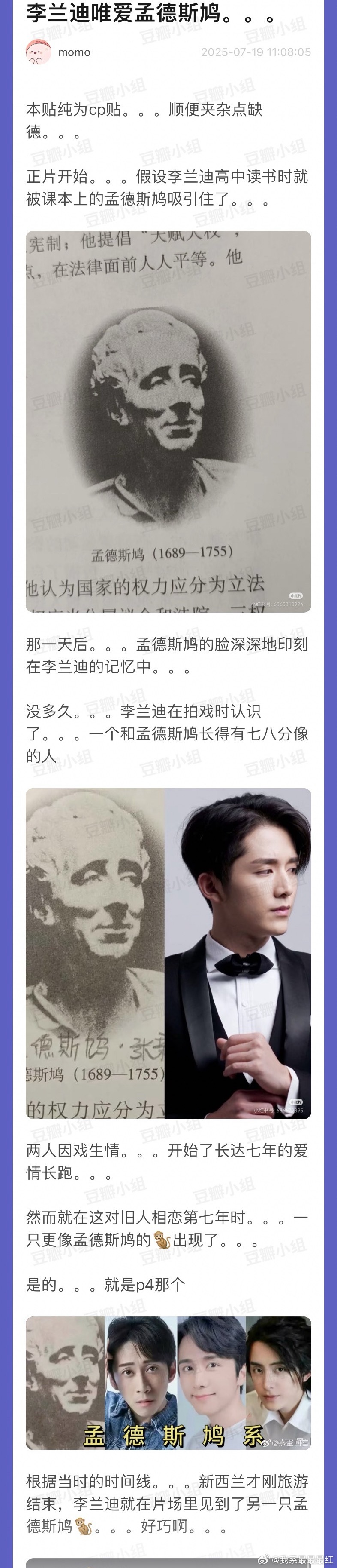 嗑死我了！！！ ​​​