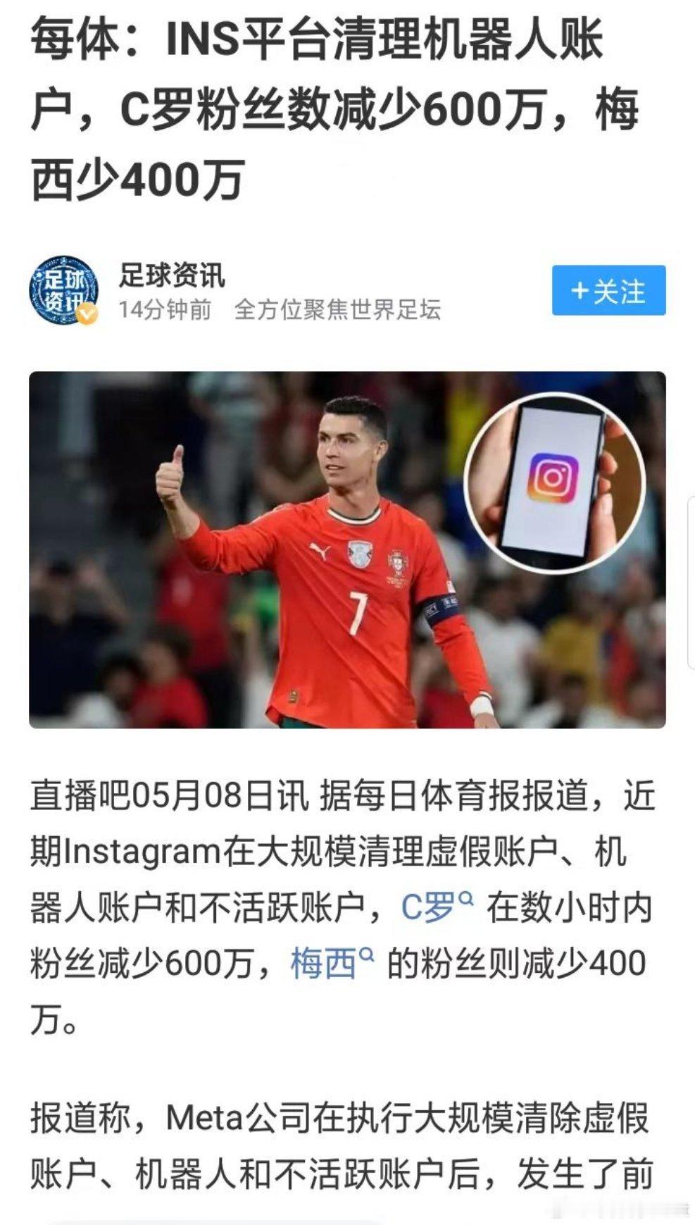 原来朱哥也有僵尸粉啊，不都是纯铁血真爱粉吗 
