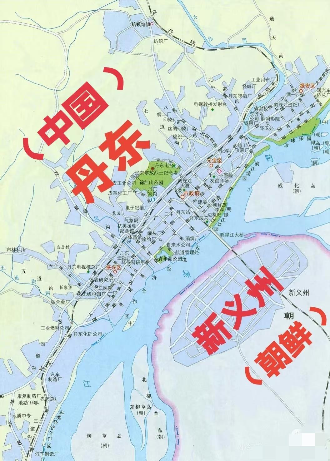 中国丹东和朝鲜新义州江对岸的朝鲜 
👉丹东与新义州最近距离150米，仅一江之隔