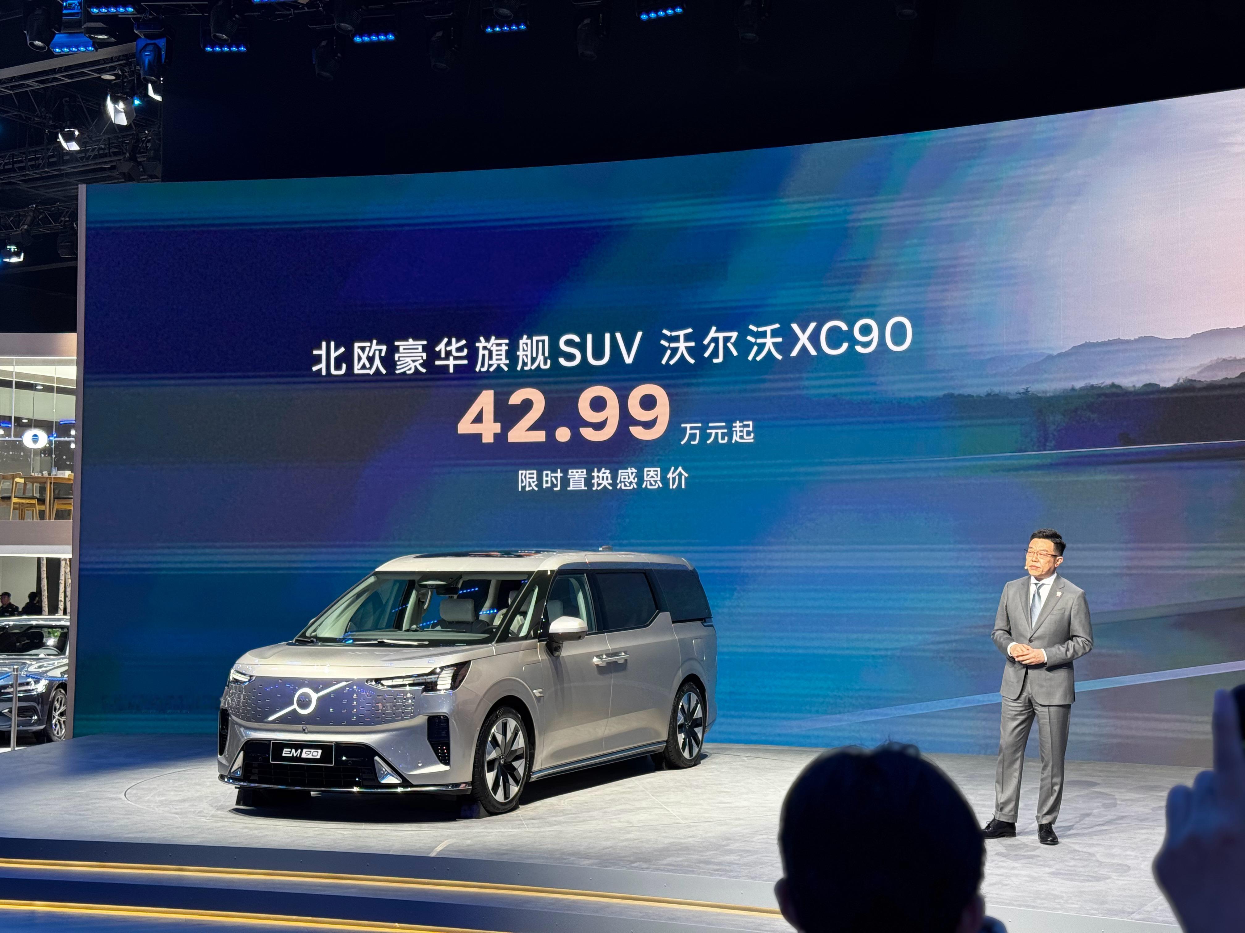 北京车展沃尔沃展台真是人挤人啊，别的不说就冲这句“依托中国，服务中国，赋能全球”