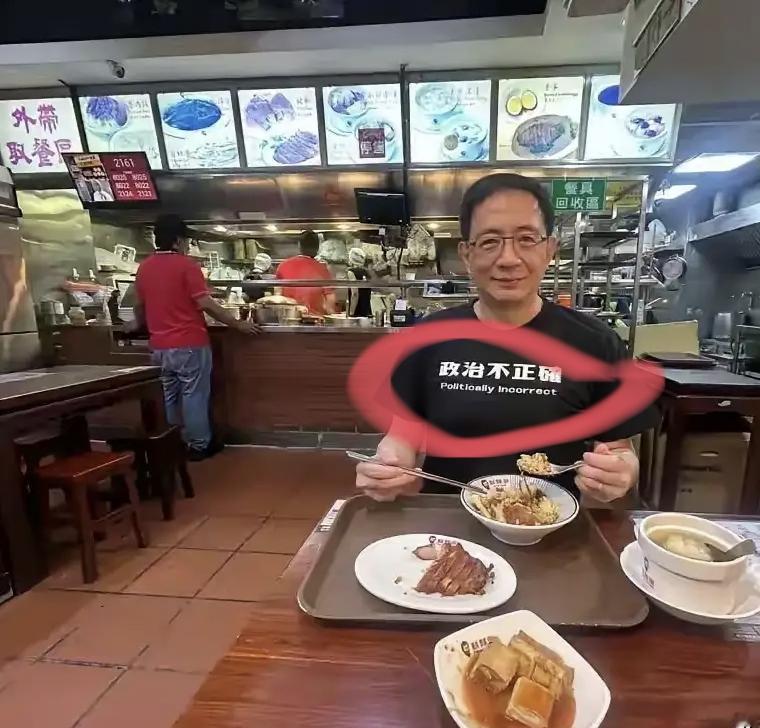 文化人就是不一样！台大前校长管中闵没有慷慨激昂的演讲，只穿一件印着“政治不正确”