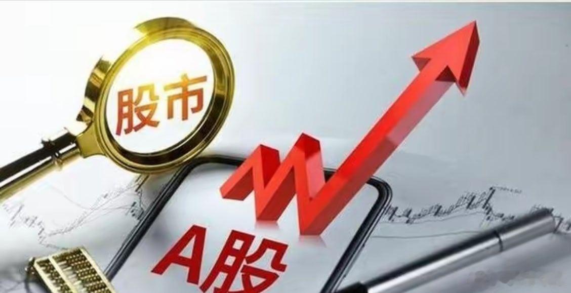 盘后利好消息来了！利好消息如下：利好消息1：台积电计划2027年涨价最高10%，