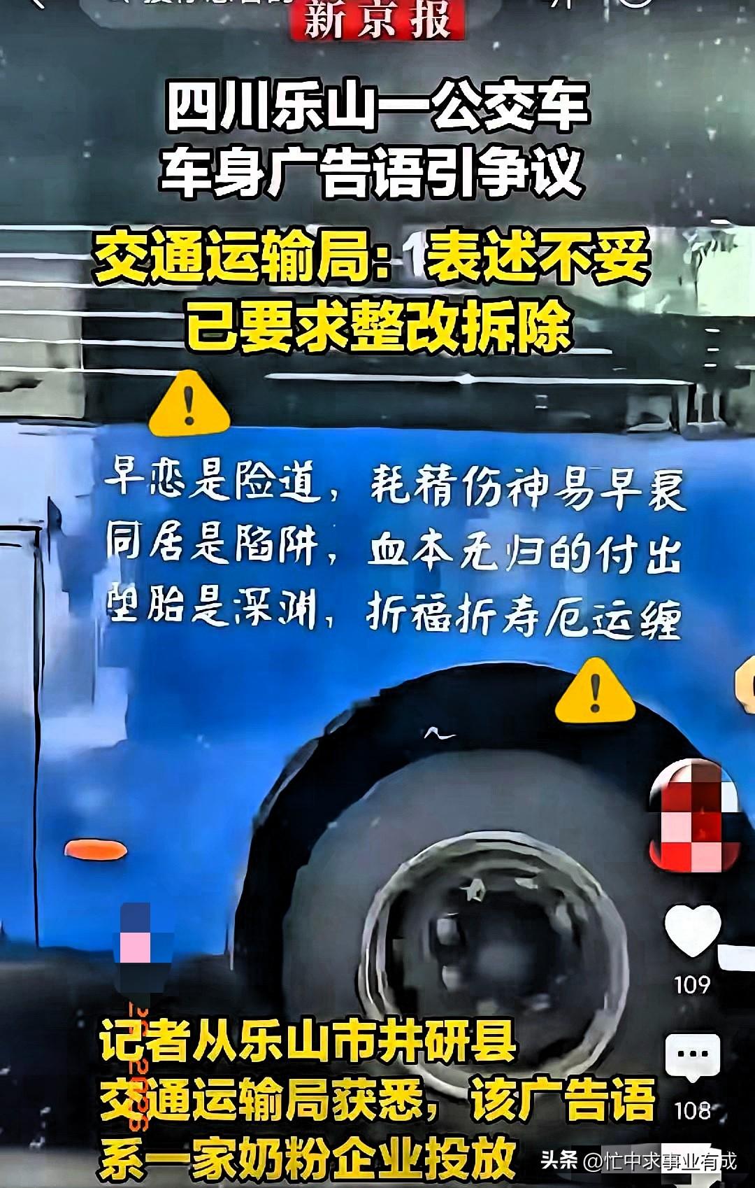 这波我支持，社会提倡洁身自好没错。那条关于“贞洁”的广告被举报下架，真是让人无奈