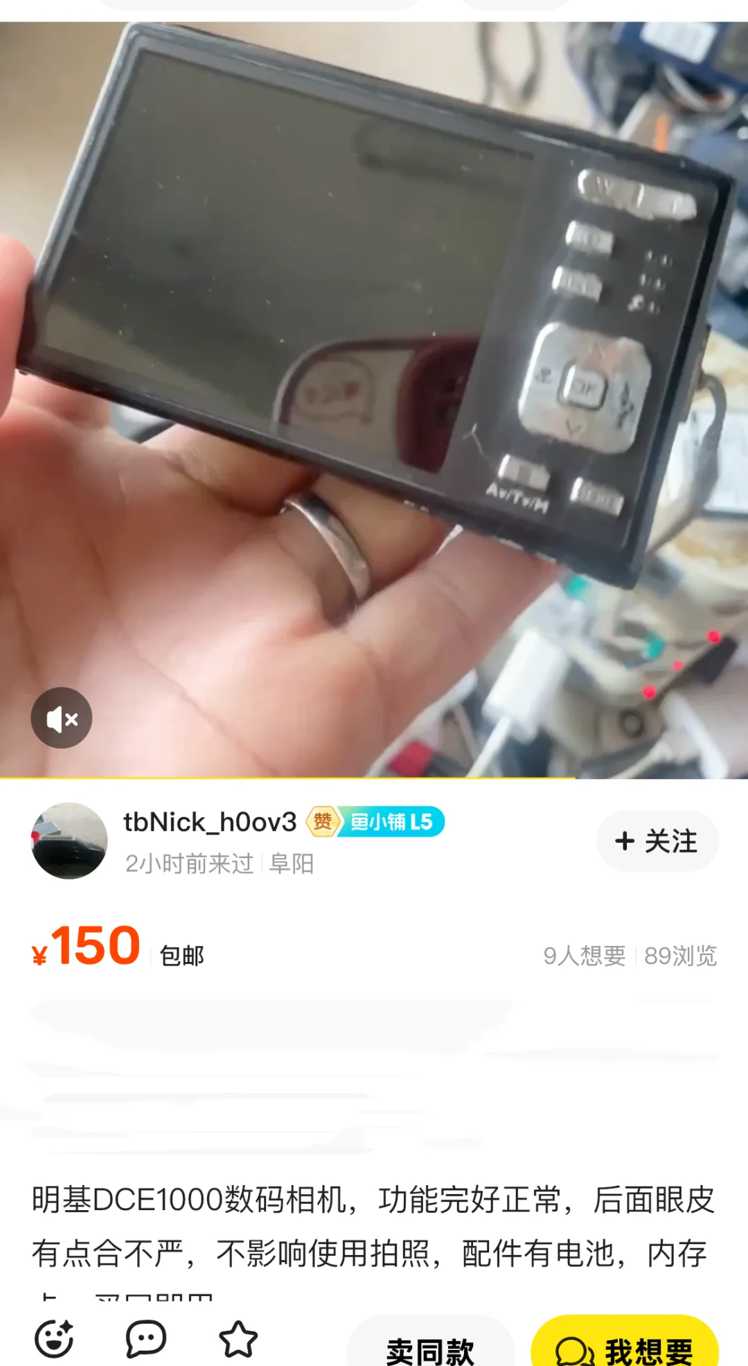 专注200元的ccd分享