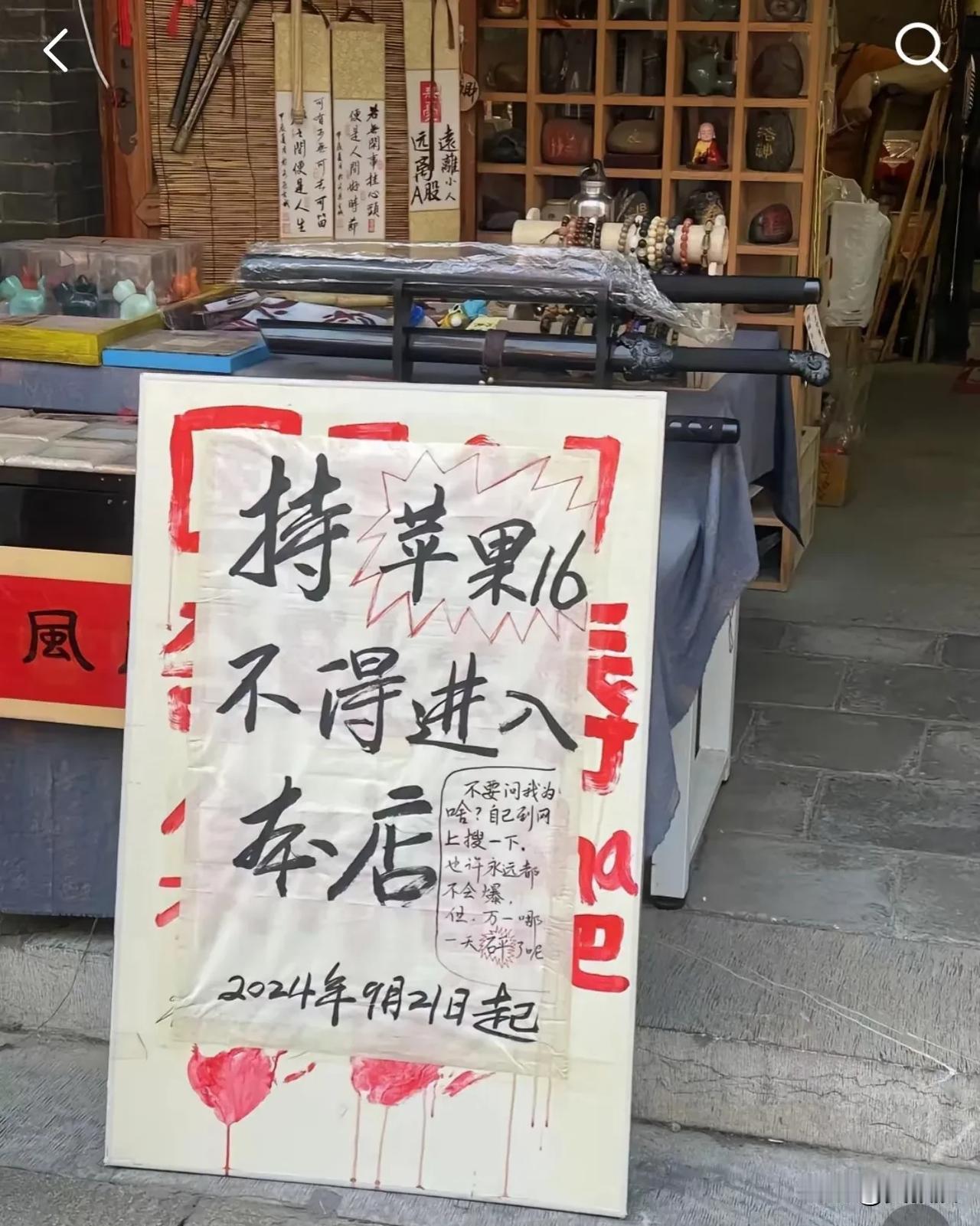 这个店，厉害