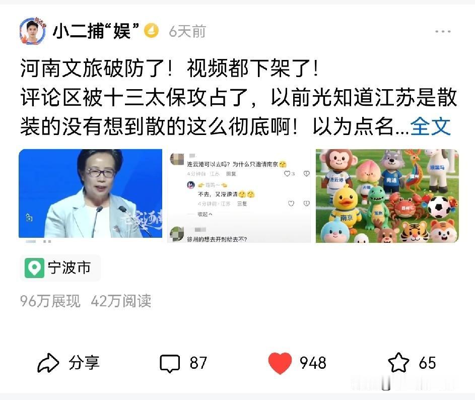 这两天流量高的有点离谱了！
我的单篇文章收益是872元，你们最高是多少呢？第一次