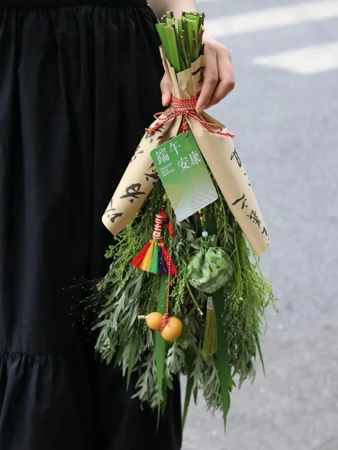 限定版！只有端午节