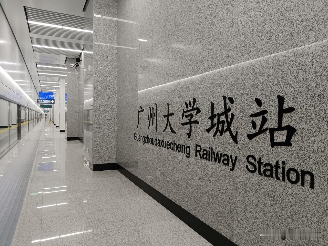 广东城际的广州大学城站，平日里乘坐的人似乎并不多。这一站与广州科学城站，设置的位