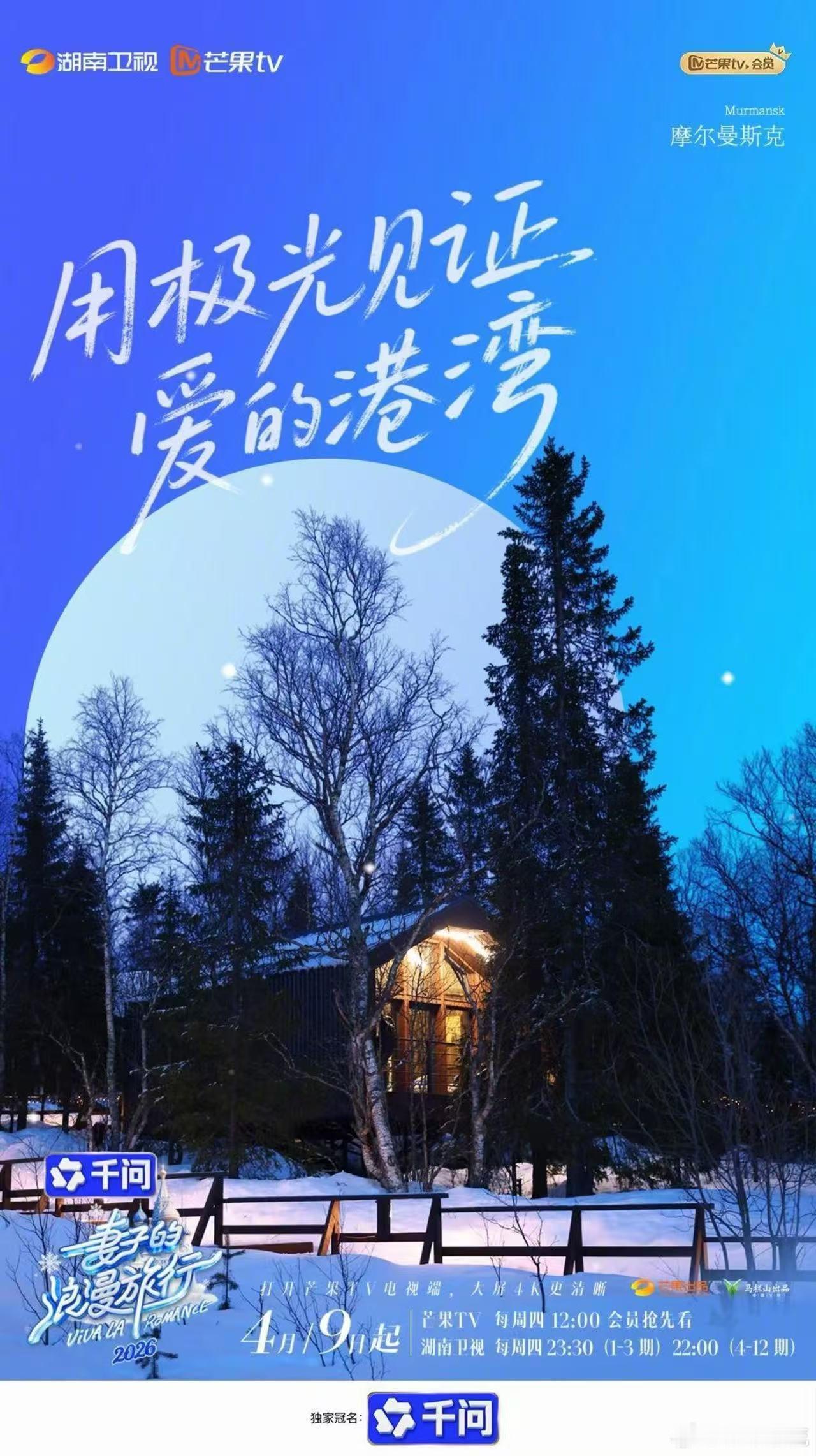 这是我的浪漫城市大片莫斯科自带一种沉静又浪漫的气质，走在街头都觉得氛围感十足，夫