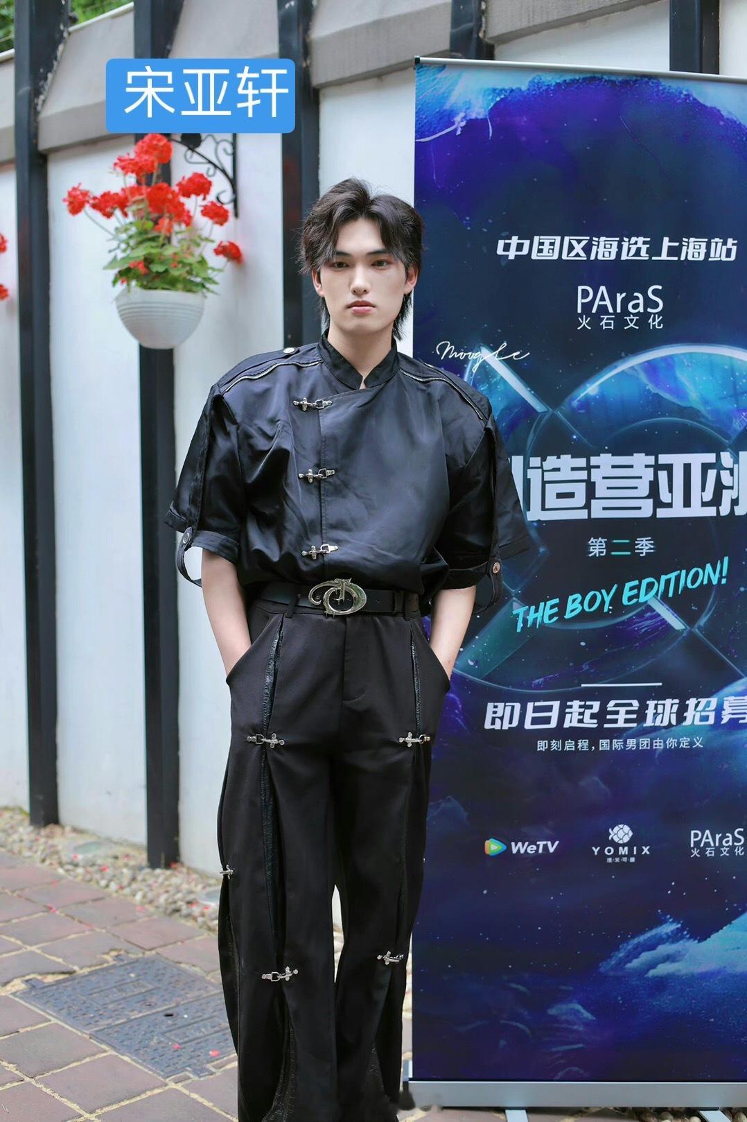 #创造营亚洲第二季海选路透#在秀人身上看到了好多18楼和exo的影子 ​​​