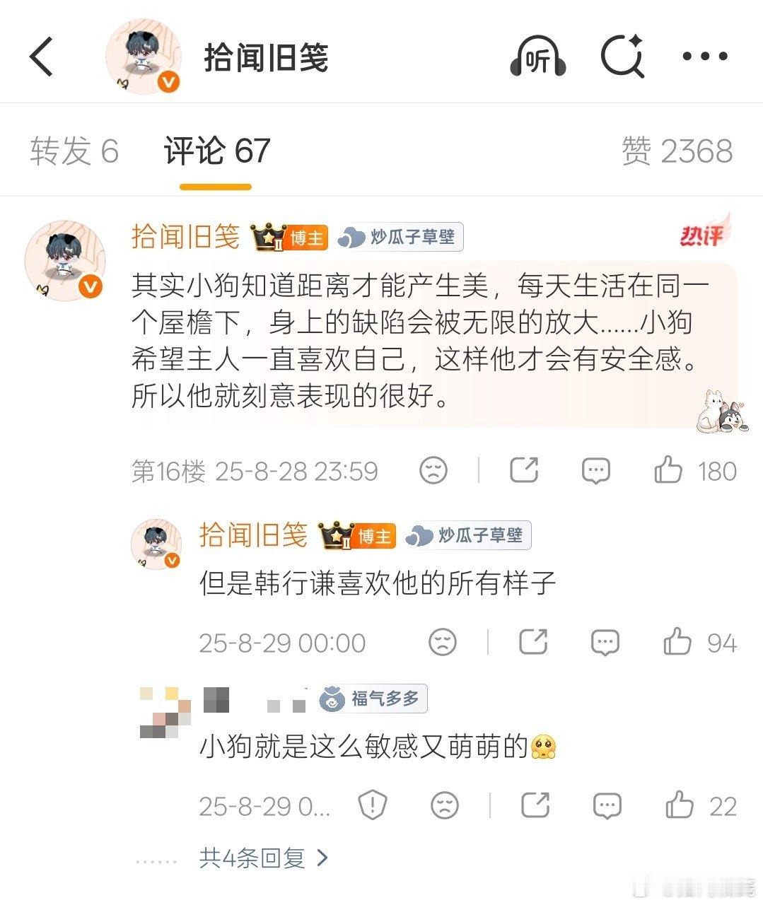 去年今日 ​​​