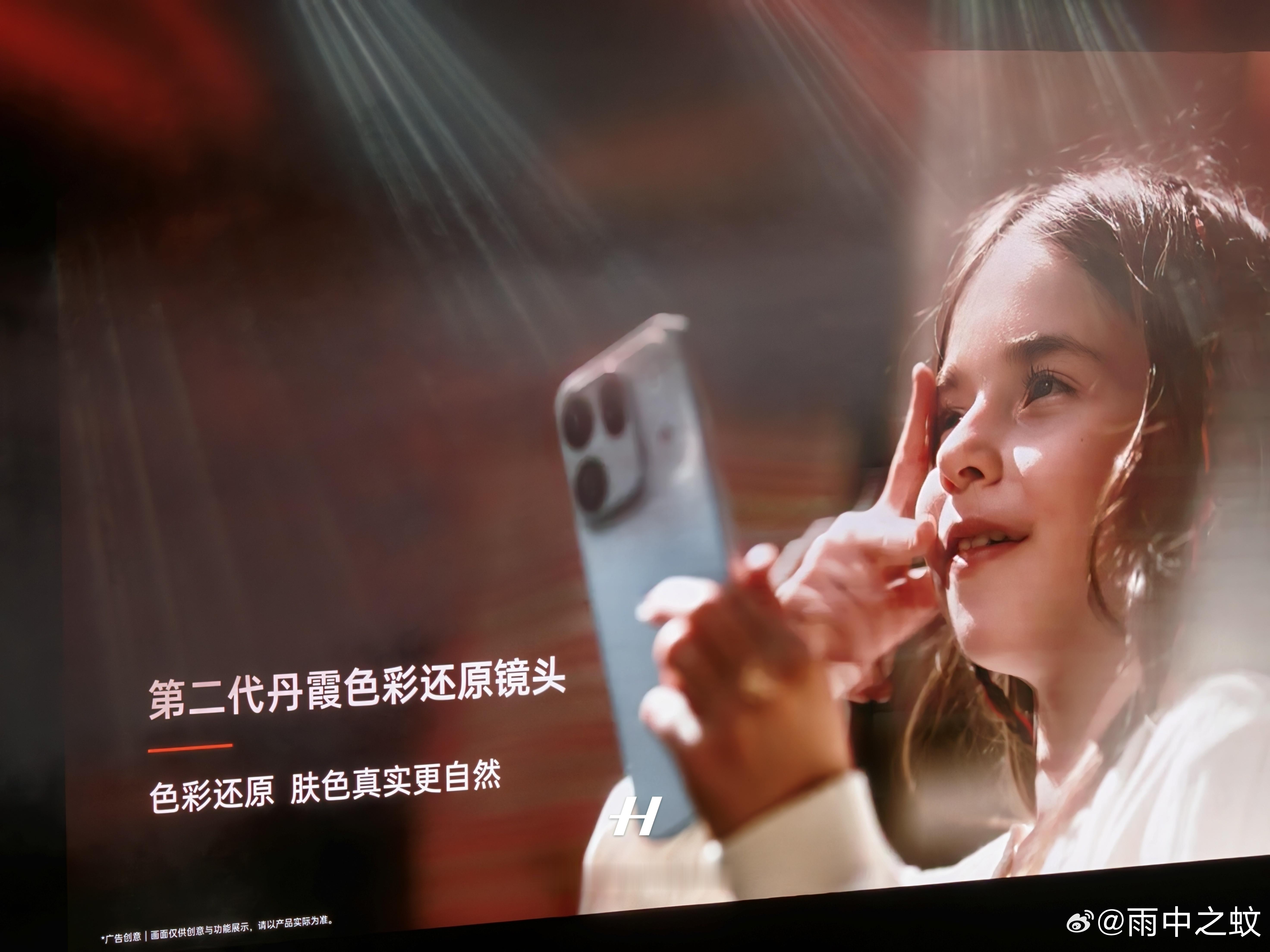 我来看发布会了！我的位置真的是山顶，也真的能看清主舞台！ ​​​