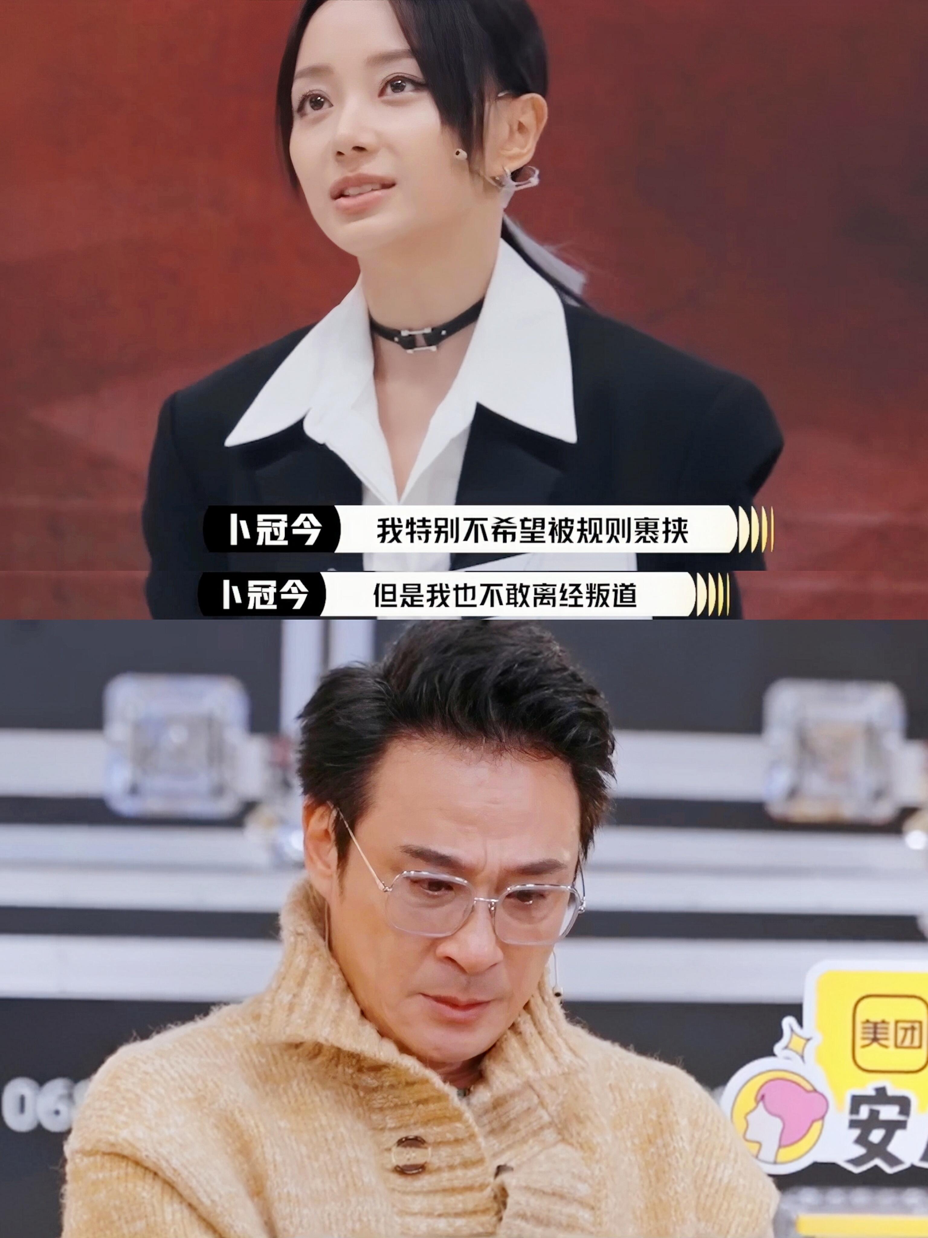 破防了！果然真诚是永远的必杀技！卜冠今在《演员请就位3》的自我介绍每句话都是成年