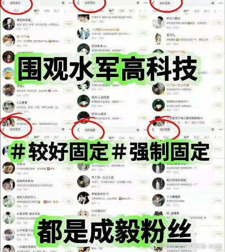 真的，就连微博也马上要不可见了，我眼泪一下子就出来了！