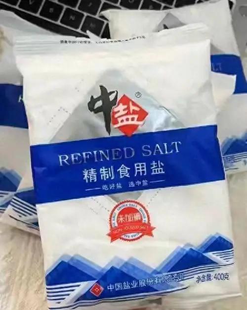 哈喽，大家元宵节快乐！
你们一般情况下一个人一年食用盐500克1斤包装的，一年的