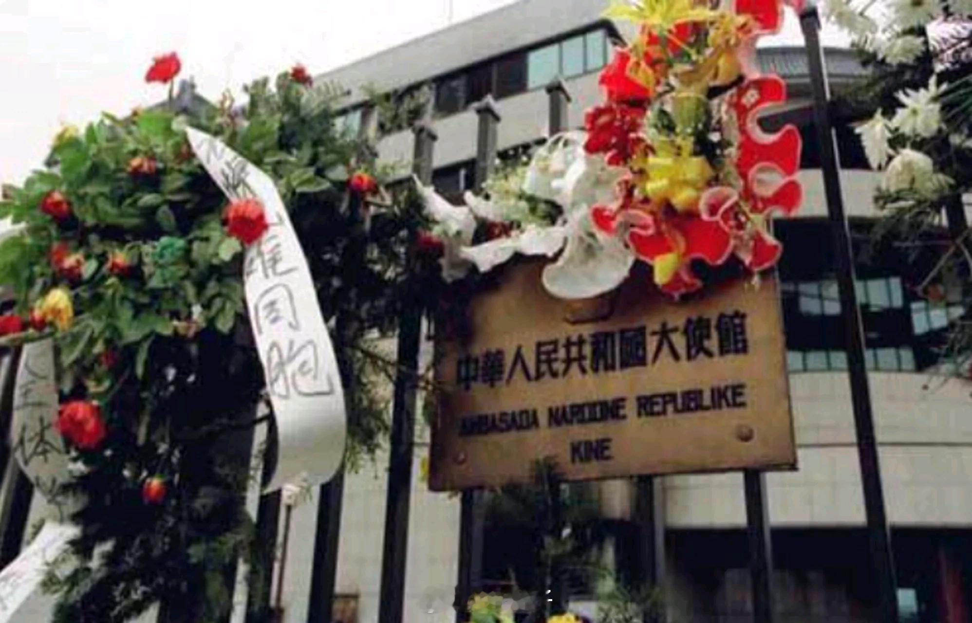 我驻南联盟使馆被炸新闻联播画面27年前的今天，也就是1999年5月7日，是个咱们