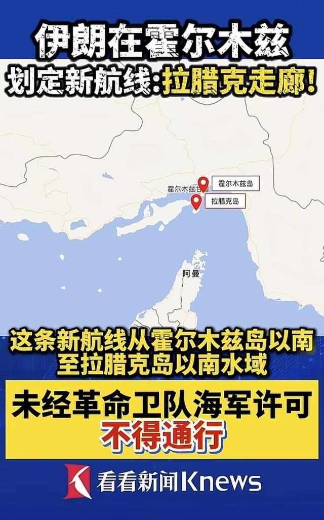 伊朗由于实在没办法拿捏到美国什么，因为热战它也攻不过美国，封锁也玩不赢美国，只能