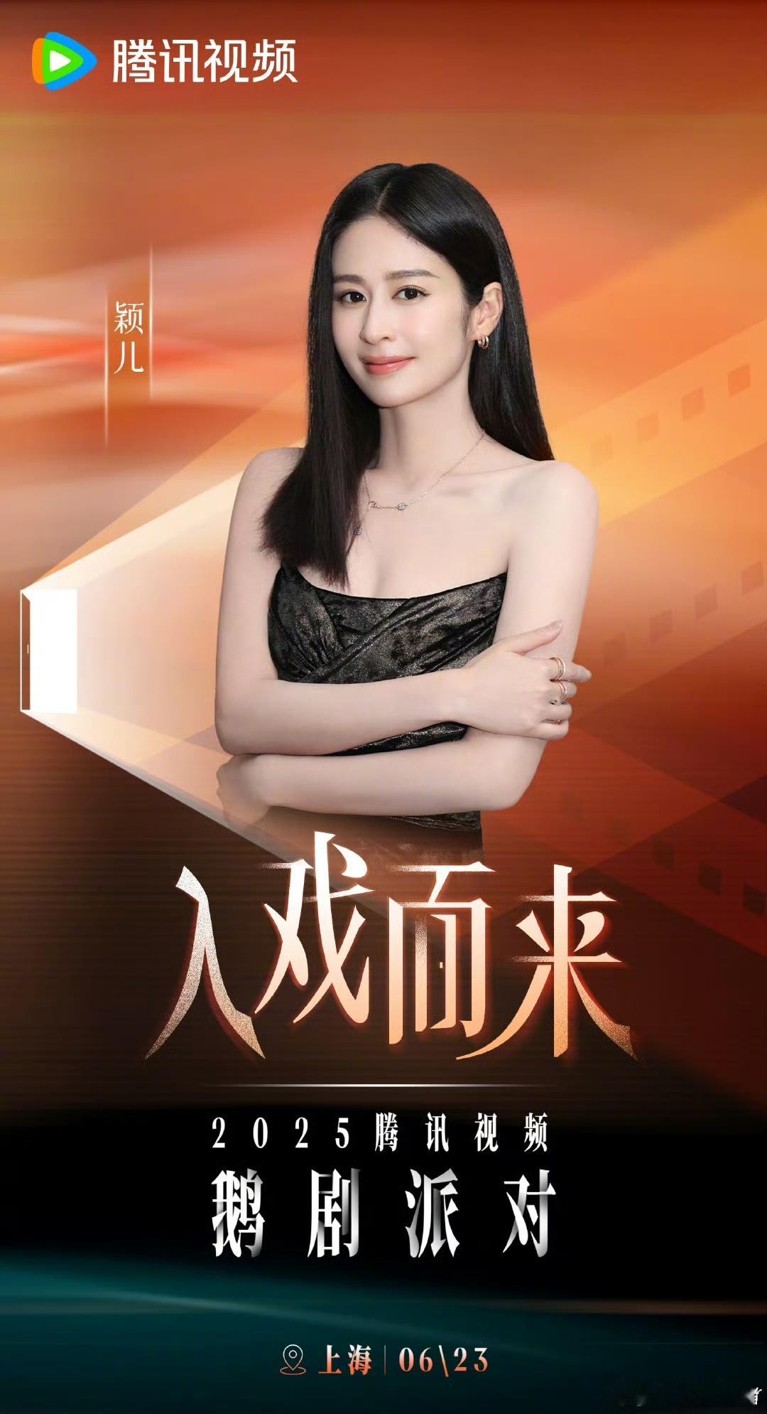 颖儿新剧情绪崩溃镜头 网友辣评：「看她哭我手机都握出汗了」——能把悬疑氛围演到让