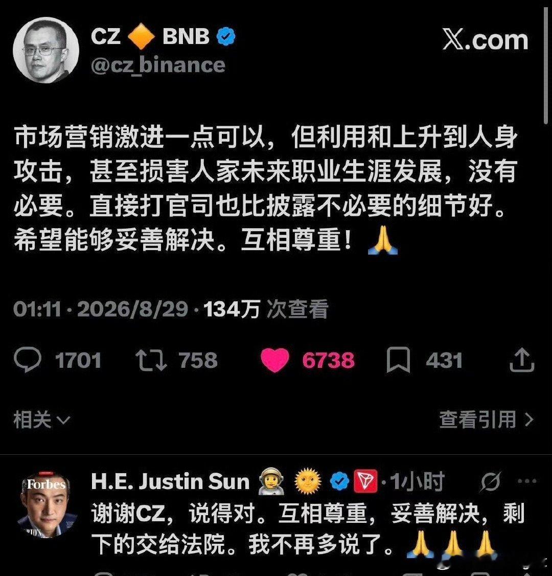 牛哇，小作文打完就开始相互尊重起来了[哆啦A梦害怕]茶里茶气的[无聊]孙宇晨 惊
