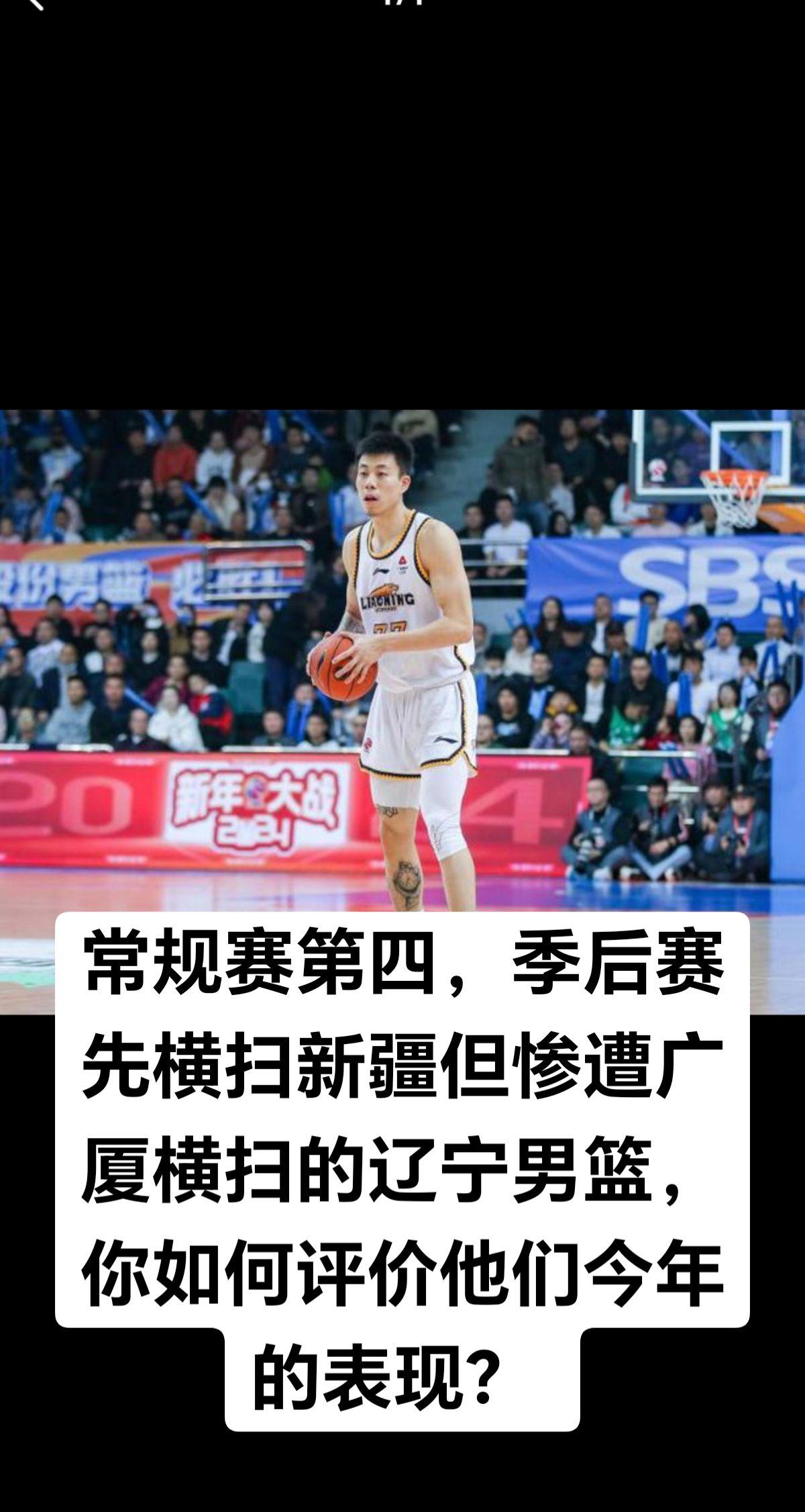 体坛热闻 权威发布  cba热门 cba新赛季