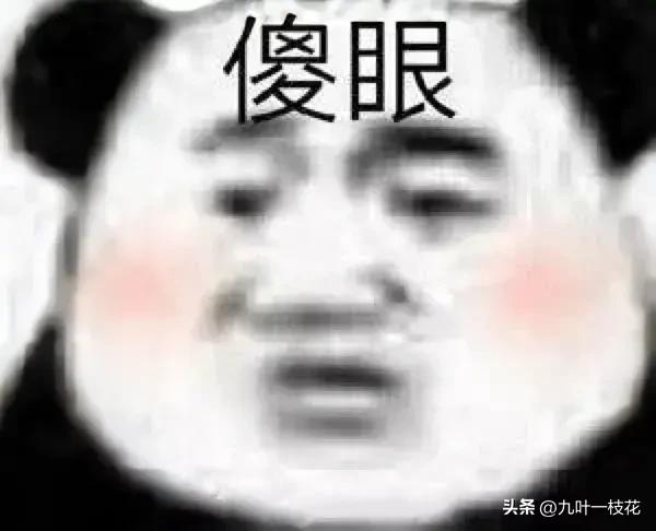 京东方技术分析！

京东方今日承接前四个交易日的强势氛围，今日继续狂飙，至10.