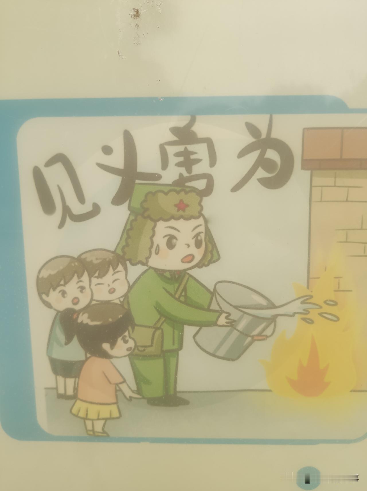 河南省见义勇为勇士翟健林！
翟健林，男，1991年9月出生，郑州广播电视报社员工
