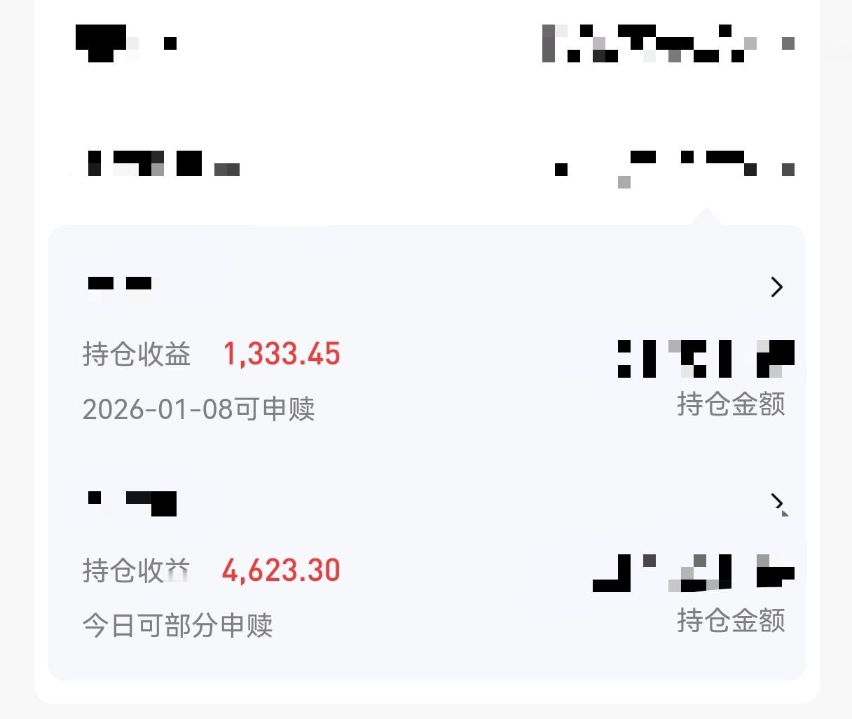 现在纯靠利率肯定不如以前。我存了10个月接近一年才6000多利息。如果在我老家，