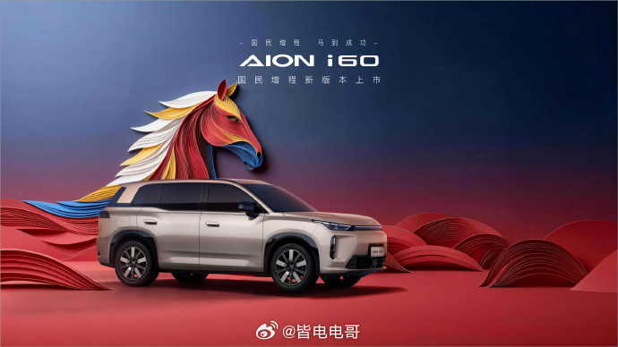 和AI抢芯片，和矿商抢锂盐？受上游原材料及核心部件价格上涨影响，新能源汽车市场迎