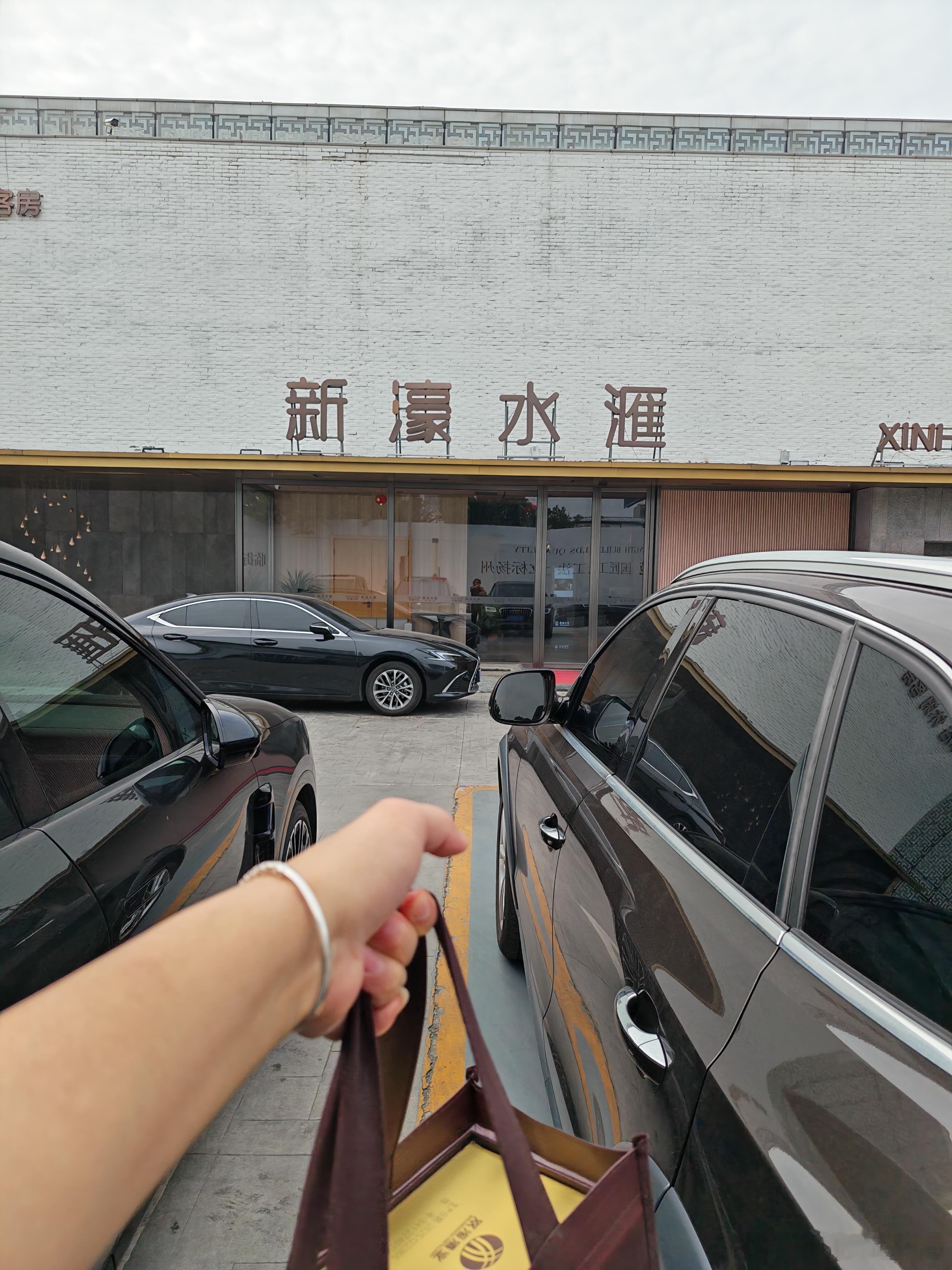 拎着白酒去修脚！ 扬州·首开・云锦・水街