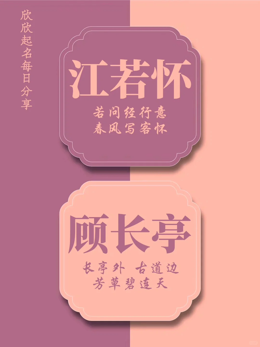 最简单的字组合最不简单的名字