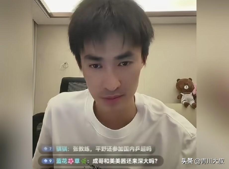 蒯曼2026年还在不在深大俱乐部？
张成没表态，但没说胜有说！

一个网友问: