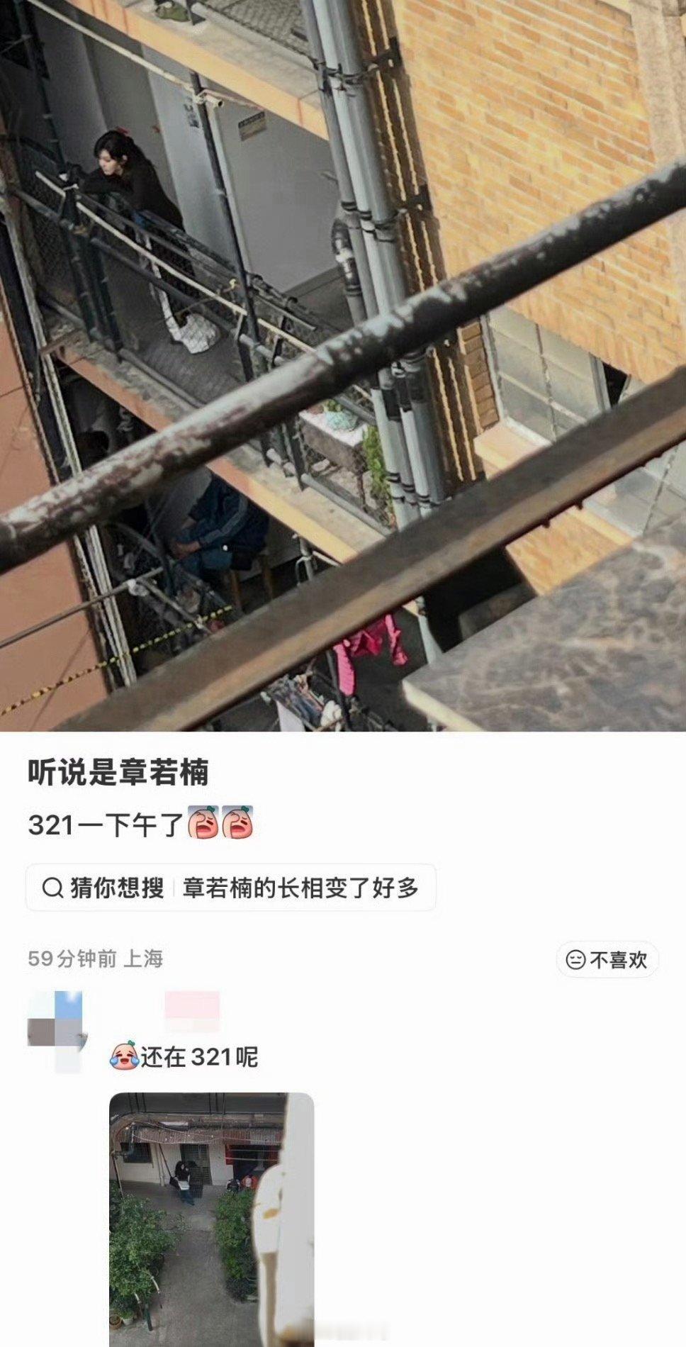 路人对章若楠走神事件的看法网友对章若楠拍戏走神的评价 啊这啊这，章若楠和王安宇拍