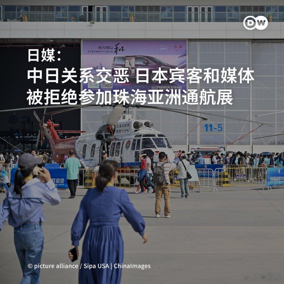 据日本共同社报道，2025年亚洲通航展 (AERO Asia) 组织方表示，受中